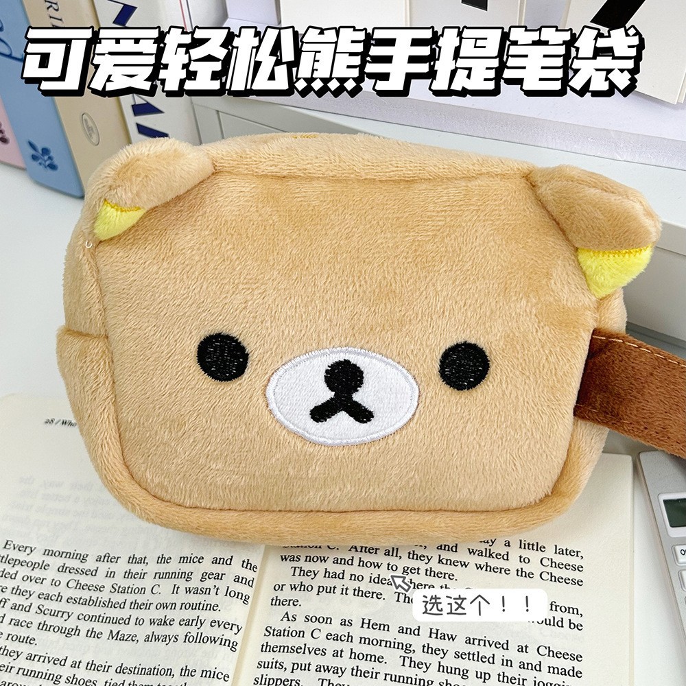 Kawaii Rilakkuma Plüsch-Federm – Beauty Makeup School Bewertung und Preis