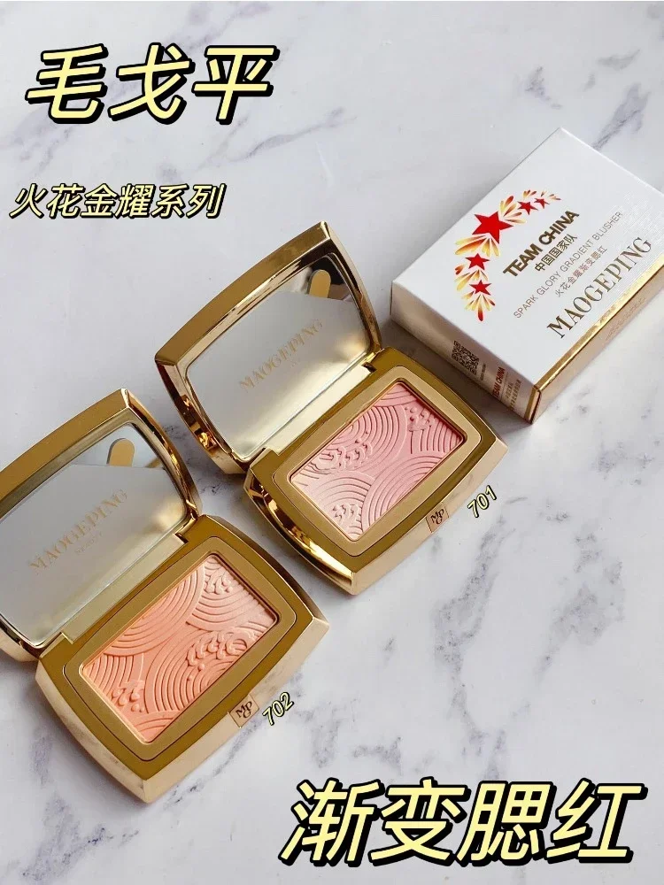 Neue MAOGEPING Original Gradie – Beauty Makeup Palette Bewertung und Preis